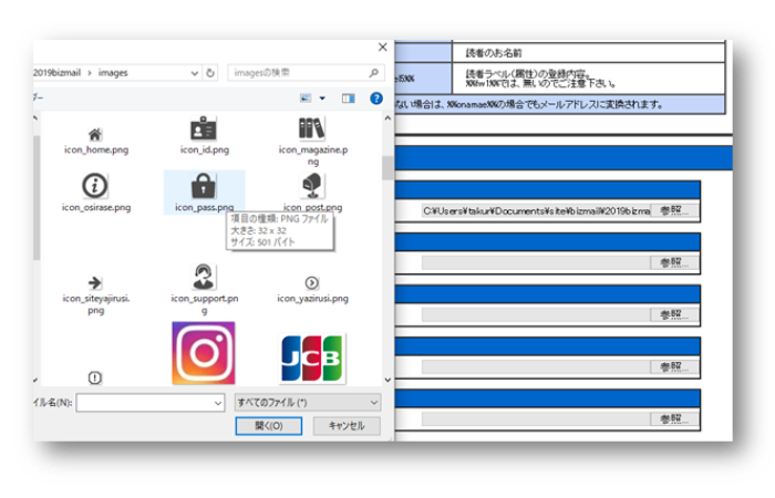 ビズメールは、１つのメールに５つまでファイル添付できます